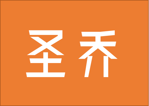 天水圣乔物业管理有限公司