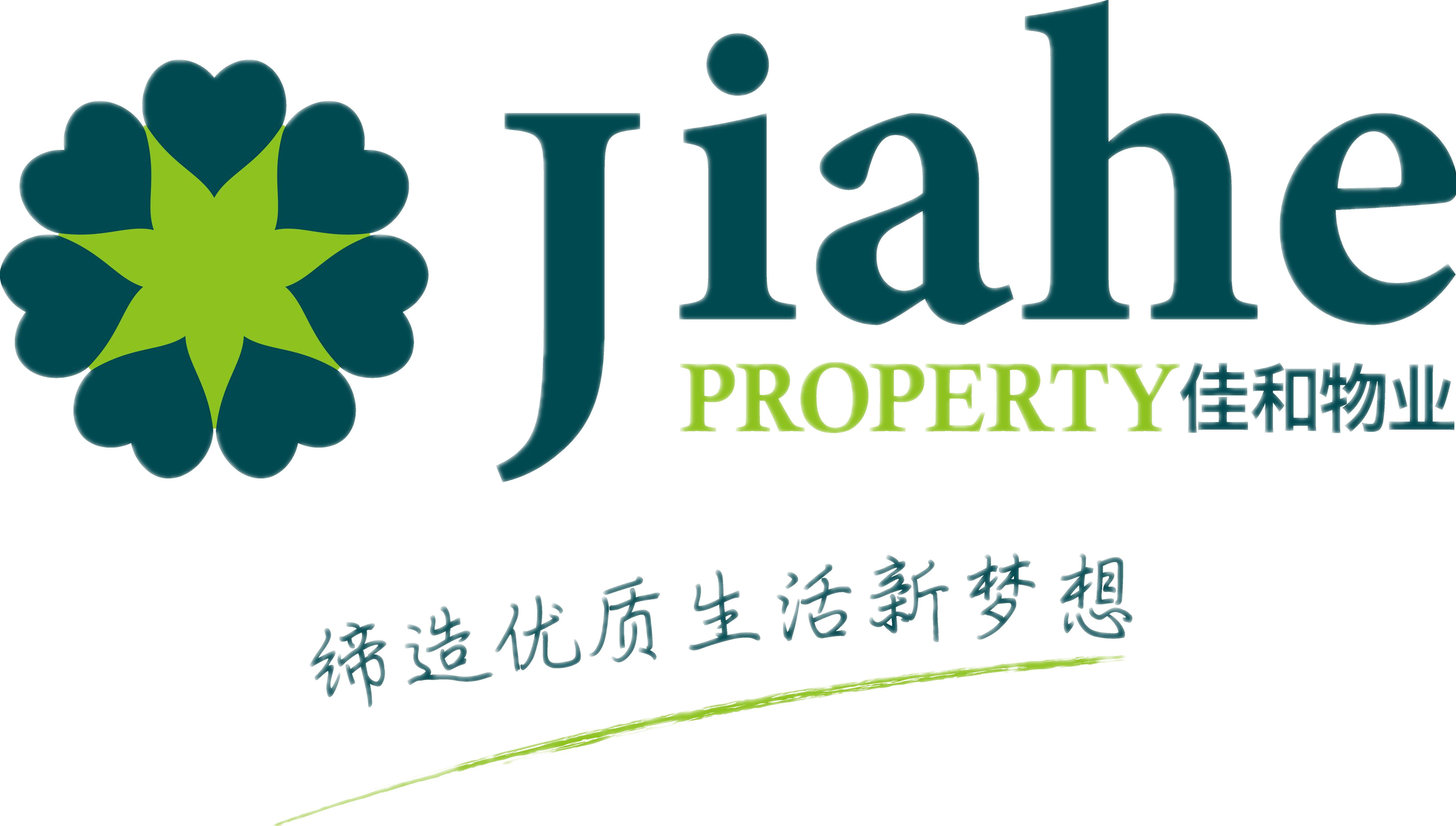 甘肃恒顺佳和物业服务有限公司