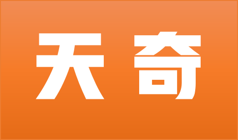白银天奇物流园有限公司